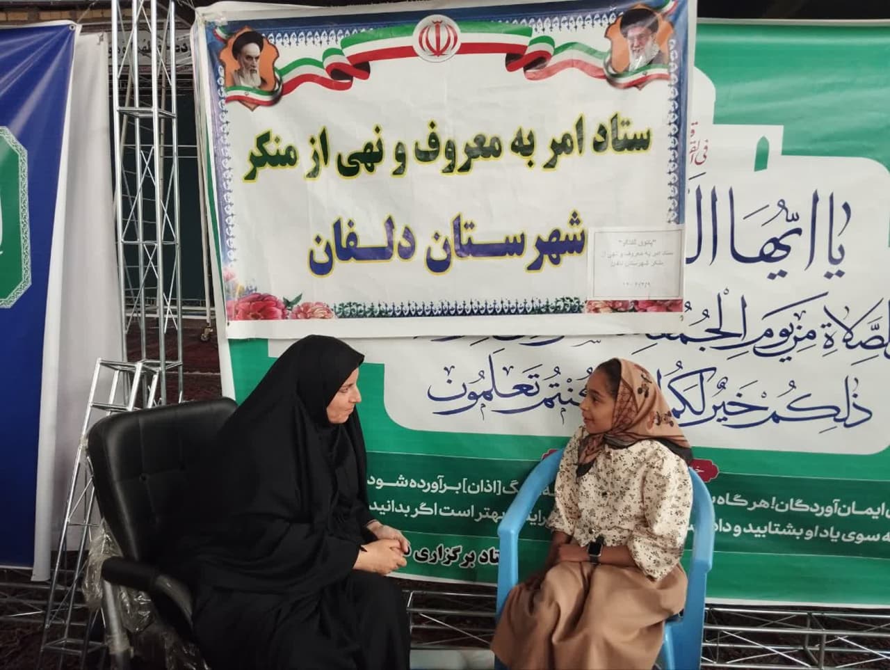  غرفه "پاتوق گفتگو" توسط ستاد امر به معروف و نهی از منکر دلفان برپا شد
